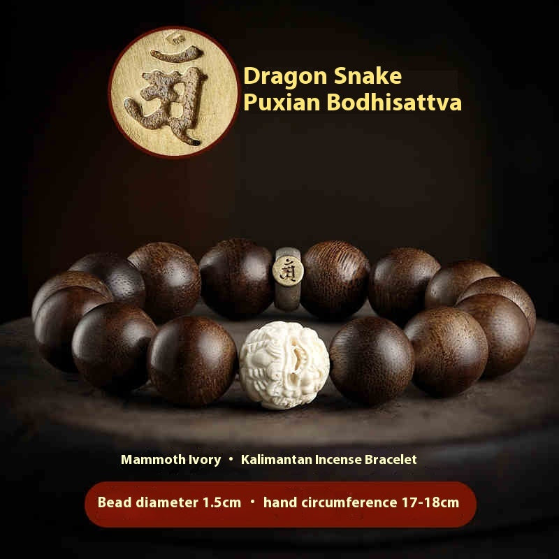 Agarwood Bracelet Mammoth Ivory Women's Buddha Bracelet